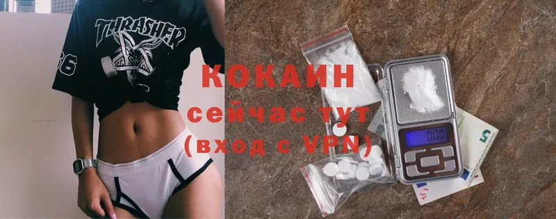 Cocaine Columbia  где можно купить наркотик  darknet какой сайт  Балтийск 