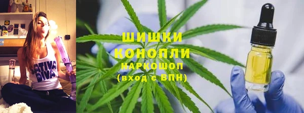 метадон Волоколамск