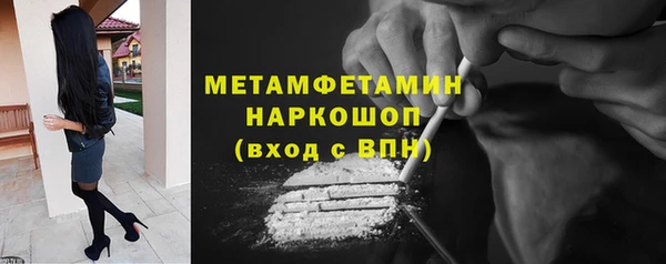 метадон Володарск